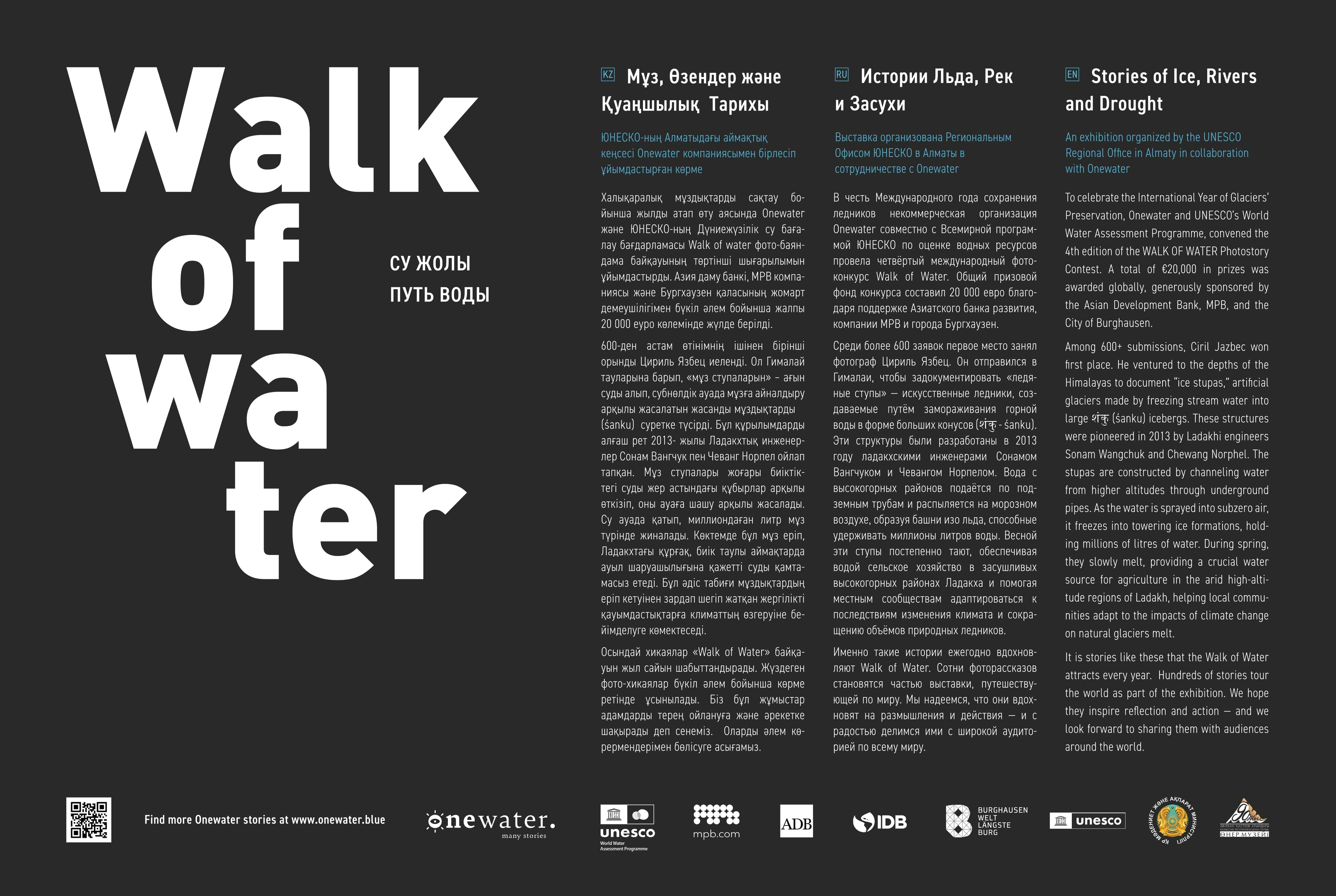 Exhibit information  